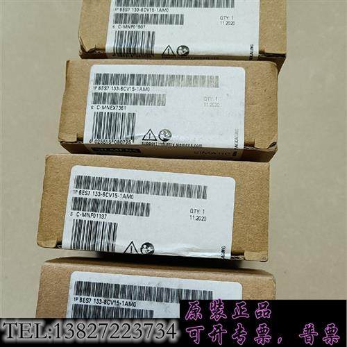 原装正品 6ES7133-6CV15-1AM0原装正品,实拍需 议价