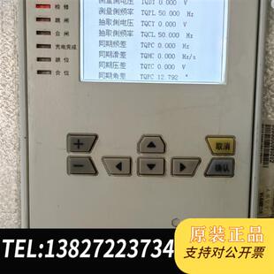 全新库存国网九统一国电南自PSP G备自投保护测控全新议价 641UA