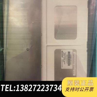 :LQ084V3DG02,LQ084V3DG01 工控屏需询价