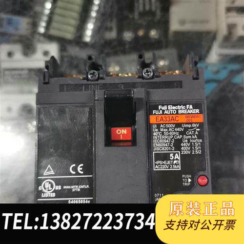 原装正品富士空气开关30A,10A,15A,40A,5A,现货很多全新议价