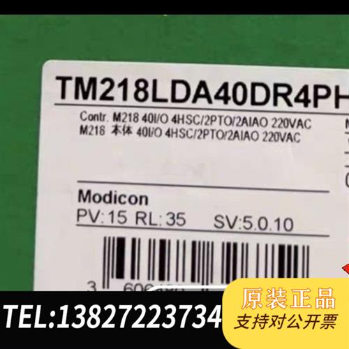 全新库存TM218LDA40DR4PHN,全新原装正品现货,有全新议价