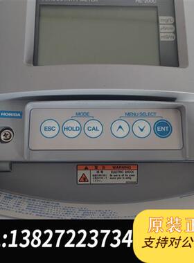 全新库存堀场电导率分析仪HE-200C,成色不错,功全新议价