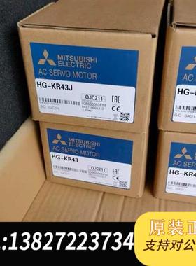 全新库存低价三菱伺服电机 HC-PQ23 HC-PQ23K 质保一年全新议价