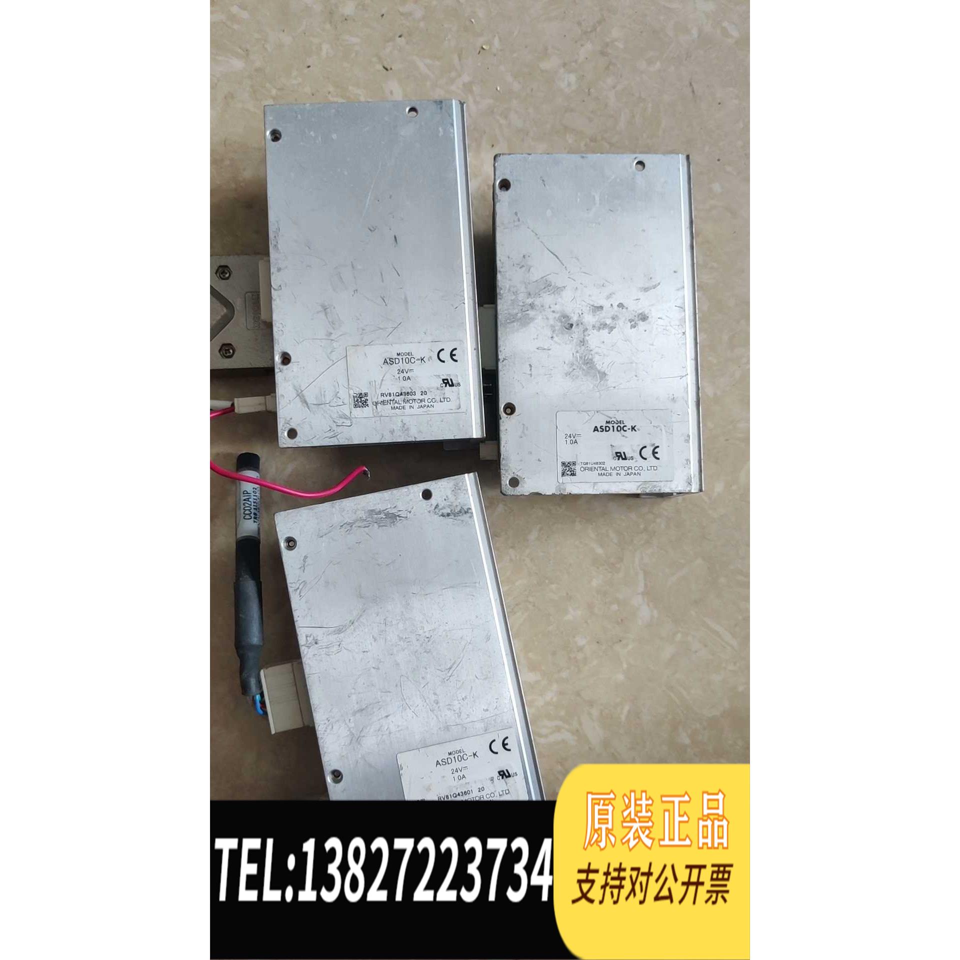 全新原装东方驱动器，ASD10C-K，，需询价