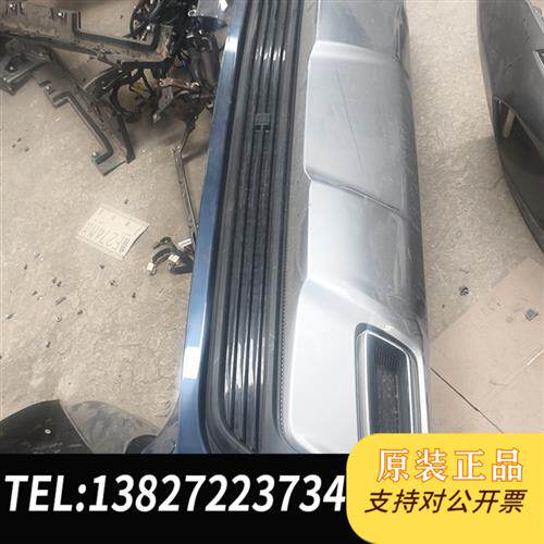 原装正品  21款智跑后杠总成,2.0  议价