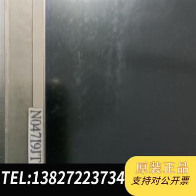 全新库存SHARP   LQ121S1DG11工控屏加控制器一套,拆全新议价