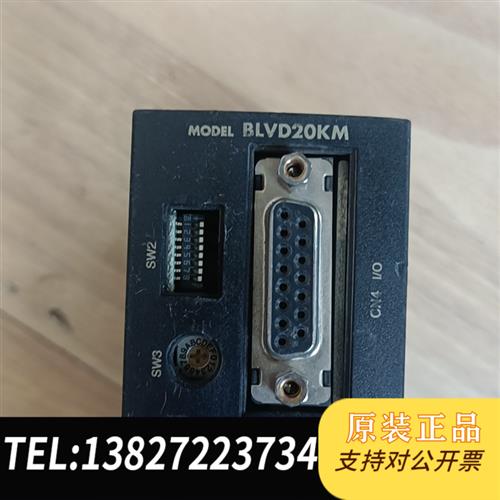 全新库存马达驱动器 BLVD20KM 日本原装进口 实拍包全新议价