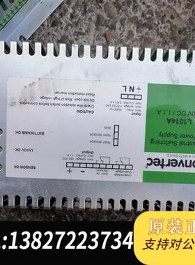 全新库存变桨充电器型号L1014全新议价