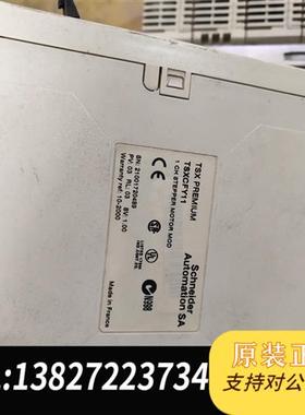 全新库存TSXP57202   2   TSXDEY32D2K全新议价