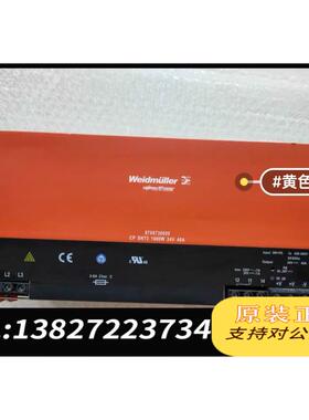 全新原装魏德米勒ECOLINE开关电源8708730000 CP S需询价