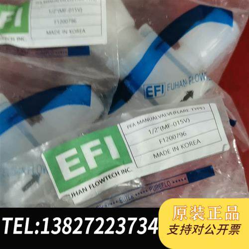 全新库存PFA          1/2手动隔膜阀  数量3个全新议价