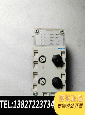 全新原装CPX-CTEL-2-M12-5POL-LK 2900需询价