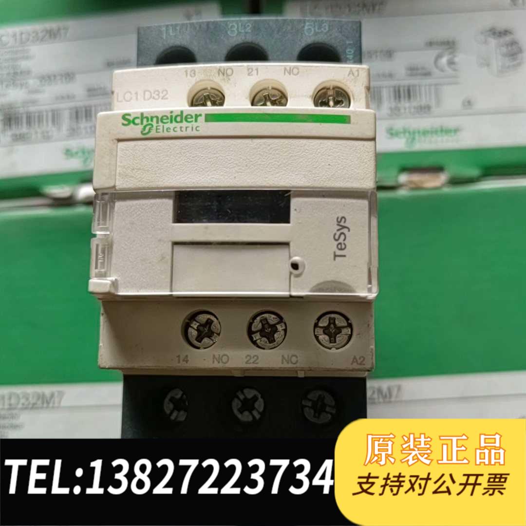 全新原装交流接触器LC1D32M7（220V）印尼生产需询价