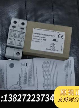 全新库存进口SAFETEC 516 108 ISKRA ZASCIT全新议价