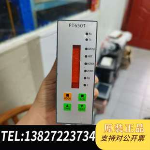 志美称重仪表,型号PT650T需询价