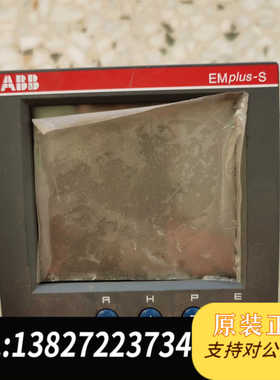 EMplus-S，ABB多功能仪表EMplus-S配电自动化