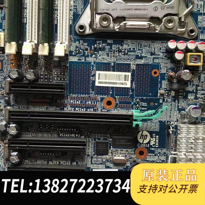 HP/惠普Z420 Z620 X79主板FMB-1101 618263-002需询价