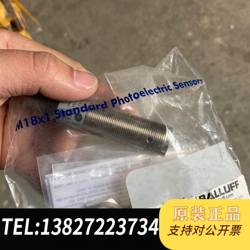 BOS013H BOS 18M-PA-需询价