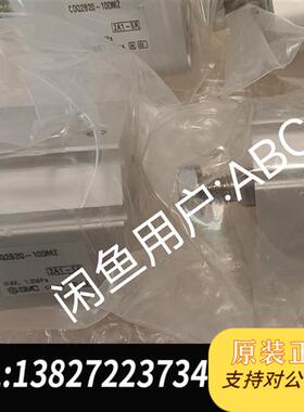 全新库存全新气缸,CDQ2B20-10DMZ,带传感器全新议价