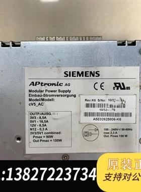 全新库存CV5_AC工控机电源A5E02625806-K6二手全新议价