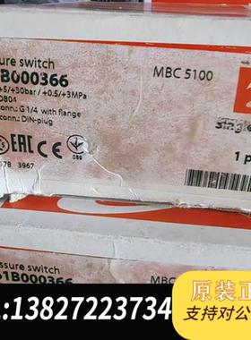 全新库存 压力开关 mbc 5100 061B000366 全全新议价