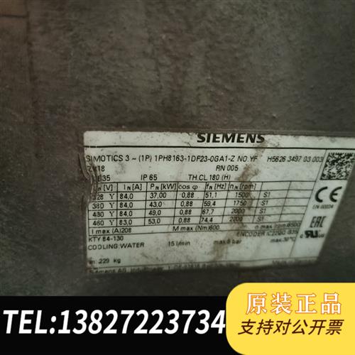 全新库存电机1PH8163-1DF23-0GA1-Z五台,1P全新议价