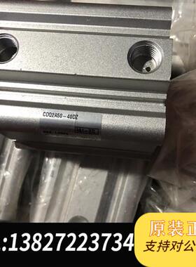 全新库存日本SMC原装全新正品气缸CDQ2A50-40DZ全新议价