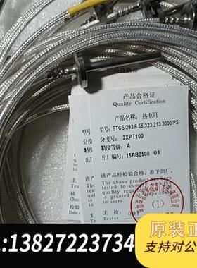 全新库存B+B毕加毕2XPT100温度传感器ETCS/293.6.5全新议价