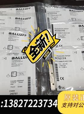 全新库存BOS01Y4,BOS Q8M--PS-KE21-S49,B全新议价