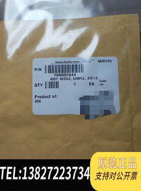 全新原装700002644需询价