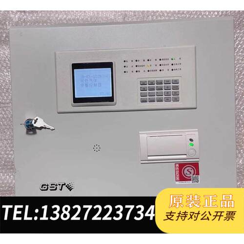 现货原装海湾JB-KR-GSTN004可燃气体报警控制器 出厂日议价