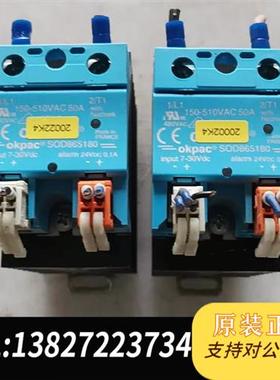 全新库存进口法国CeIduC,导轨式固态继电器SC965160全新议价