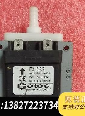 全新库存ETS 15-P/C GOTEC 进口电磁液态泵 酒精泵 油全新议价