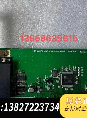 RSA PCIL/P2  板卡需询价