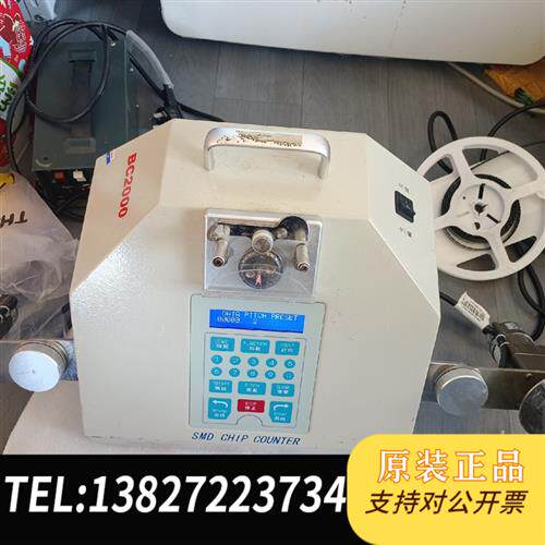 原装正品BC2000芯片点料机。零件计数器。全新议价