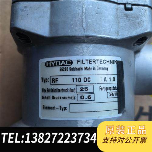 原装正品  HYDAC RF110DC  议价