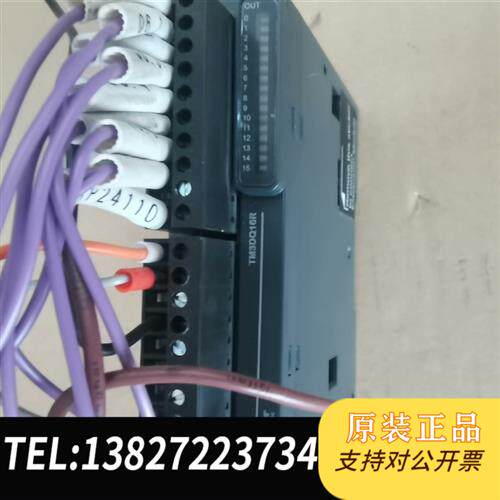 全新库存PLC,TM3DQ16R , 一个,全新议价