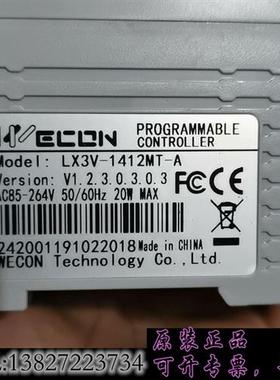 库存维控PLC模块LX3V-1412MT-A需询价