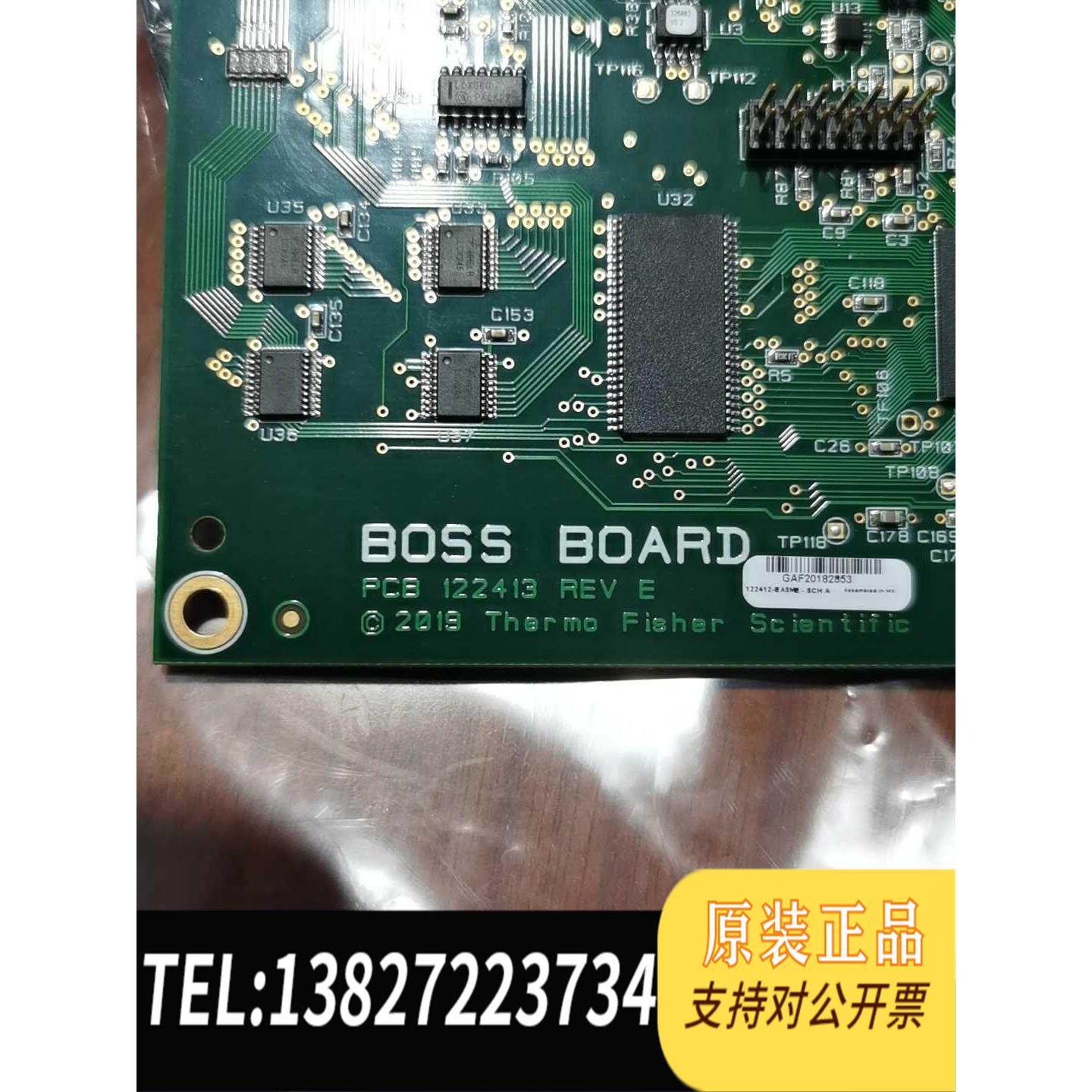 全新原装thermo赛默飞配件详情闲鱼需询价