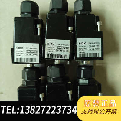 SICK西克SX1A-A0000L，2047286激光插