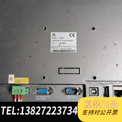 汇川二手拆机触摸屏IT6100E需询价