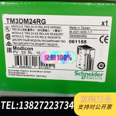现货原装TM3DM24RG模块原装质保一年现议价
