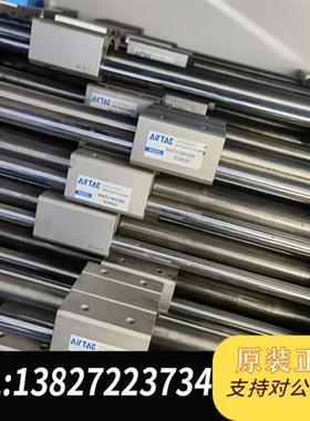 全新库存AirTAC台湾亚德客原装正品无杆气缸拆机二手RMTC全新议价