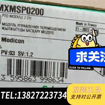 全新库存BMXMSP0200全新议价