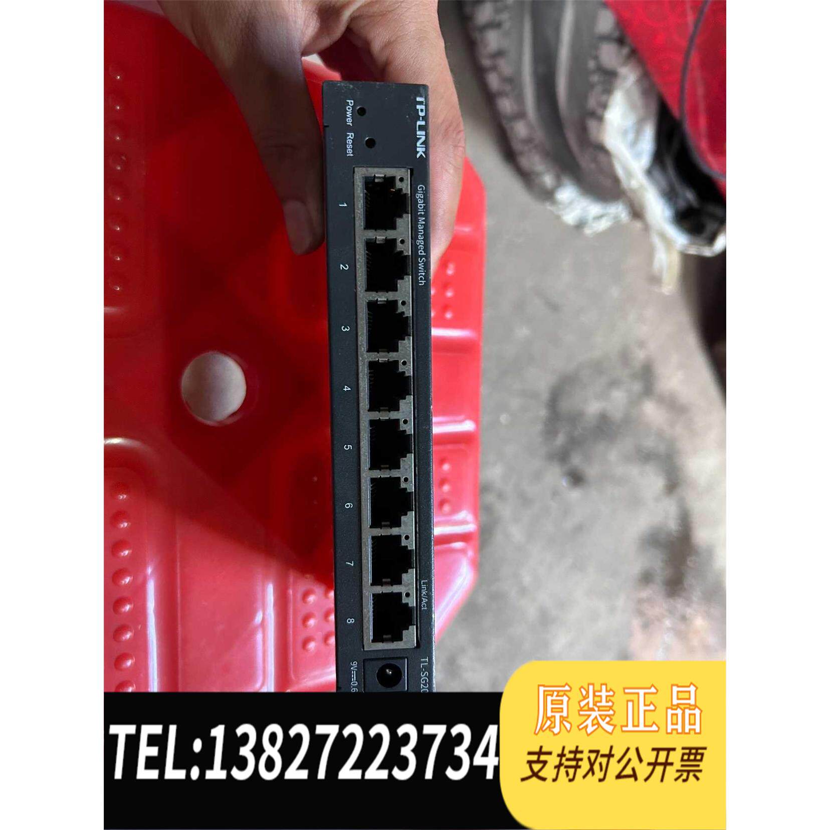 原装正品  TP-LINK SG2008D全千兆8口交换机，通电，  议价 - 实物图