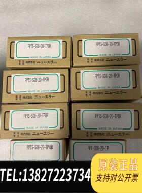 全新原装NEW-ERA新时代气缸 PPTS-SD8-20-TPQR需询价