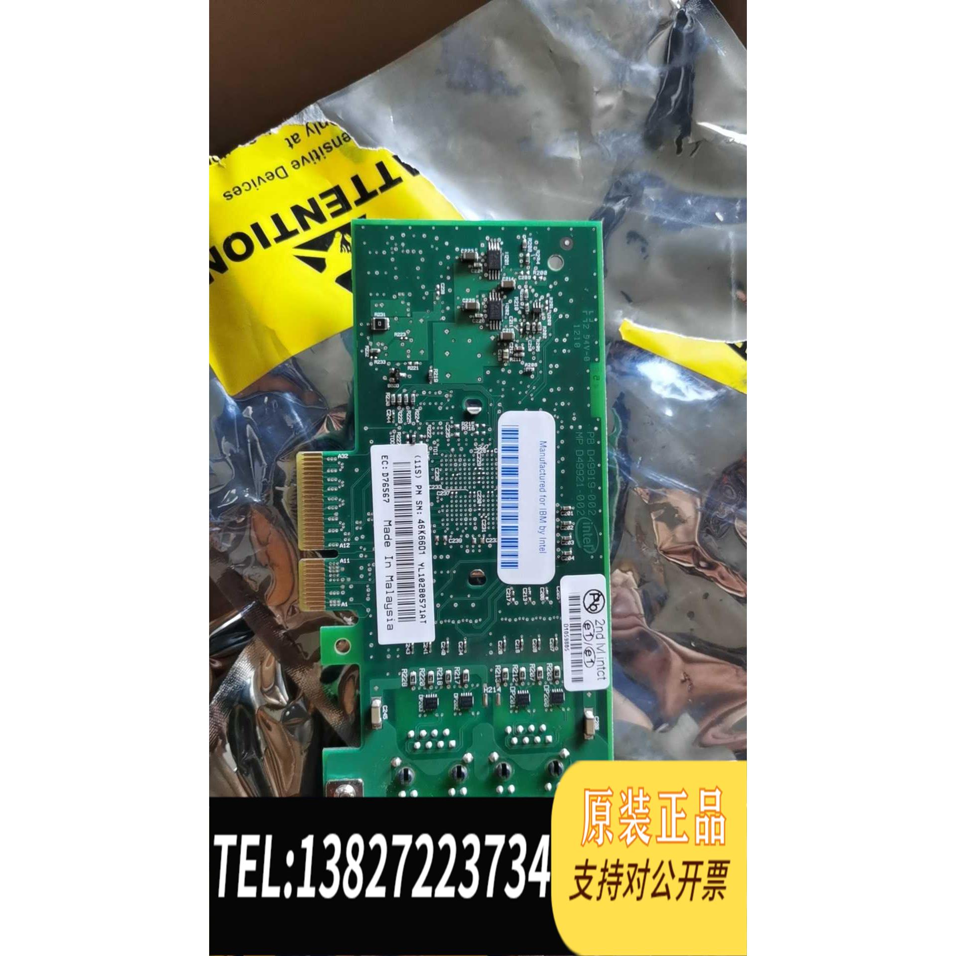 全新原装Intel 9402PT双口千兆电口82571网卡 esxi需询价