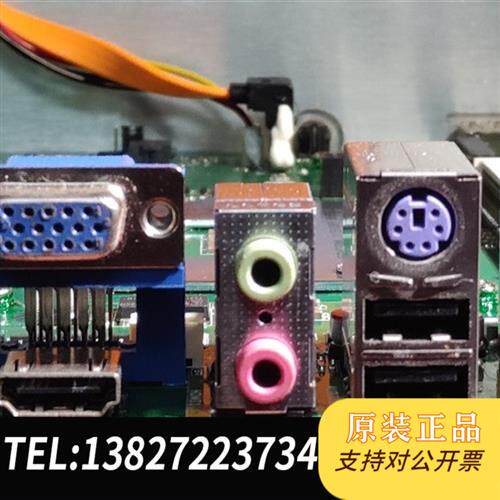 现货原装正品电脑主板工业设备计算机主板APQ-B751-R13议价