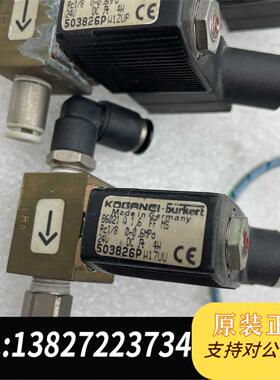 全新原装KOGANEI-burkert宝德电磁阀 503826P需询价