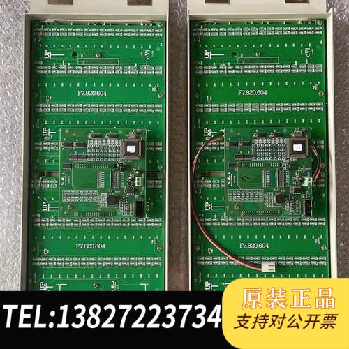 GST-5000/9000主机,总线控制盘,多线盘,成色需询价